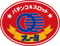 オータ