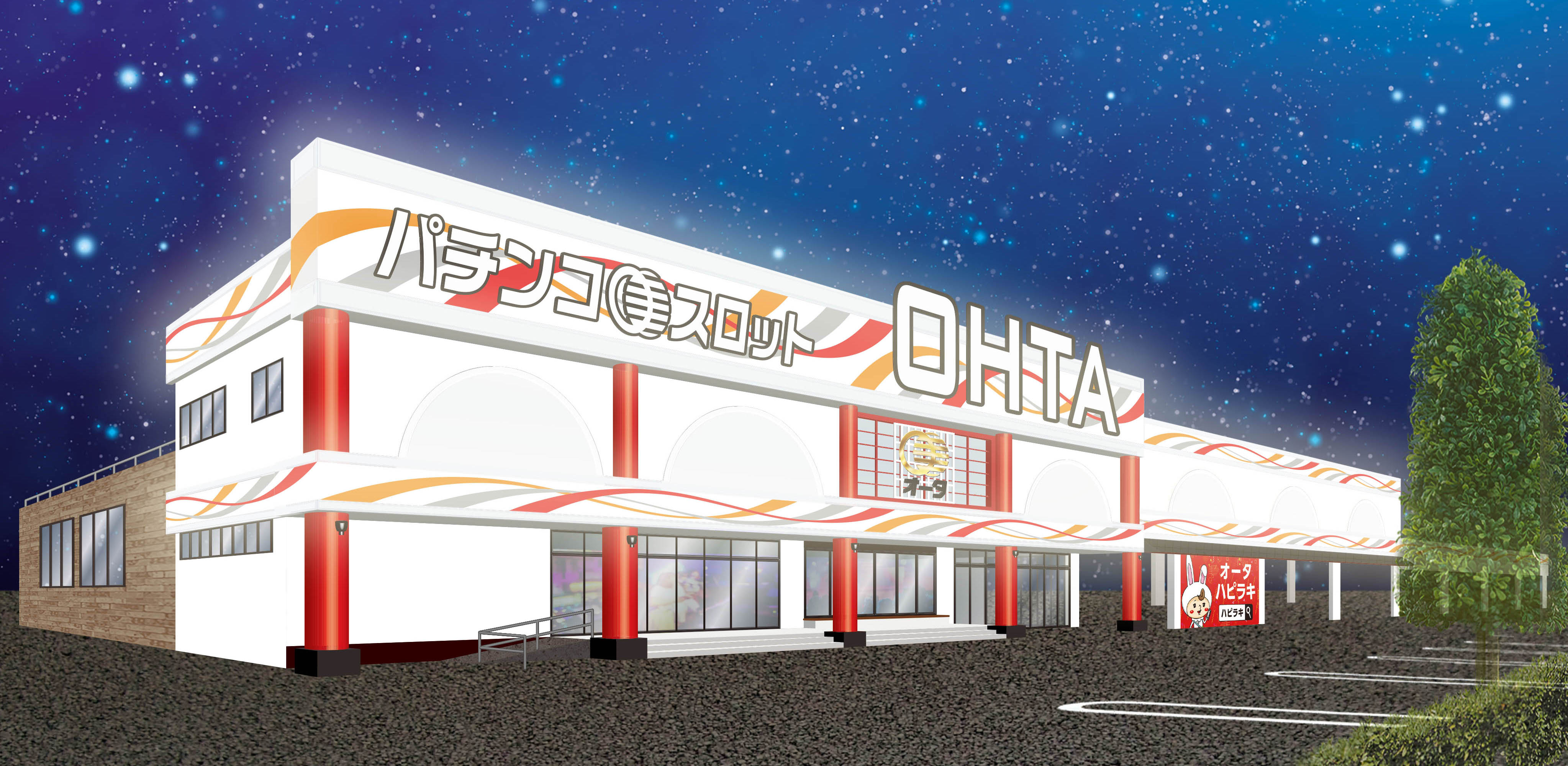 オータ古川店